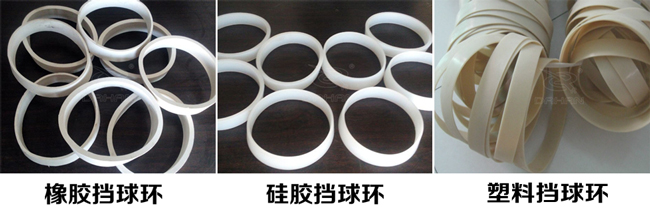 振動(dòng)篩擋球環(huán)分:橡膠、硅膠、塑料擋球環(huán)三種材質(zhì)