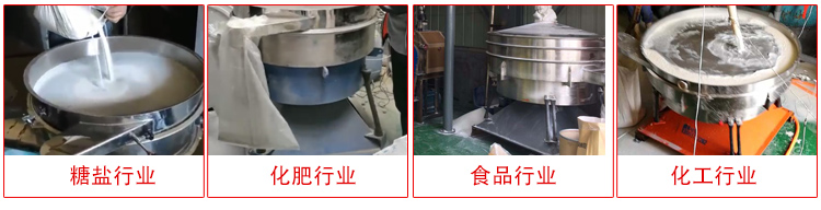圓形搖擺篩適用物料：石英砂，面粉，涂料，硅砂，莫來砂等。
