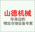 冷礦振動篩