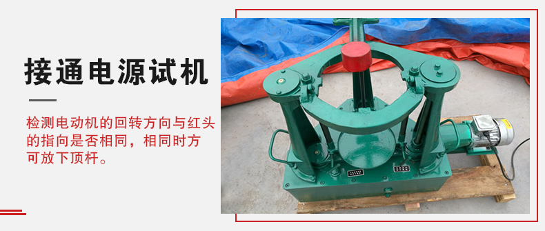 拍擊篩在使用前需要進行試機，這樣主要是為了防止在使用時出現(xiàn)一些操作上的錯誤。