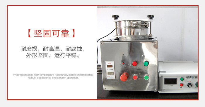 實(shí)驗(yàn)篩用戶多選用不銹鋼材質(zhì)耐磨損，耐腐蝕使用壽命長。