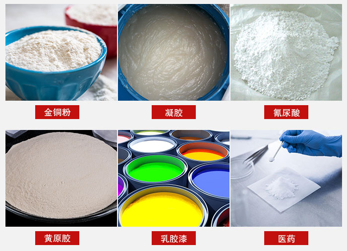 過濾篩適用物料有：乳膠漆，凝膠，西藥液體等。