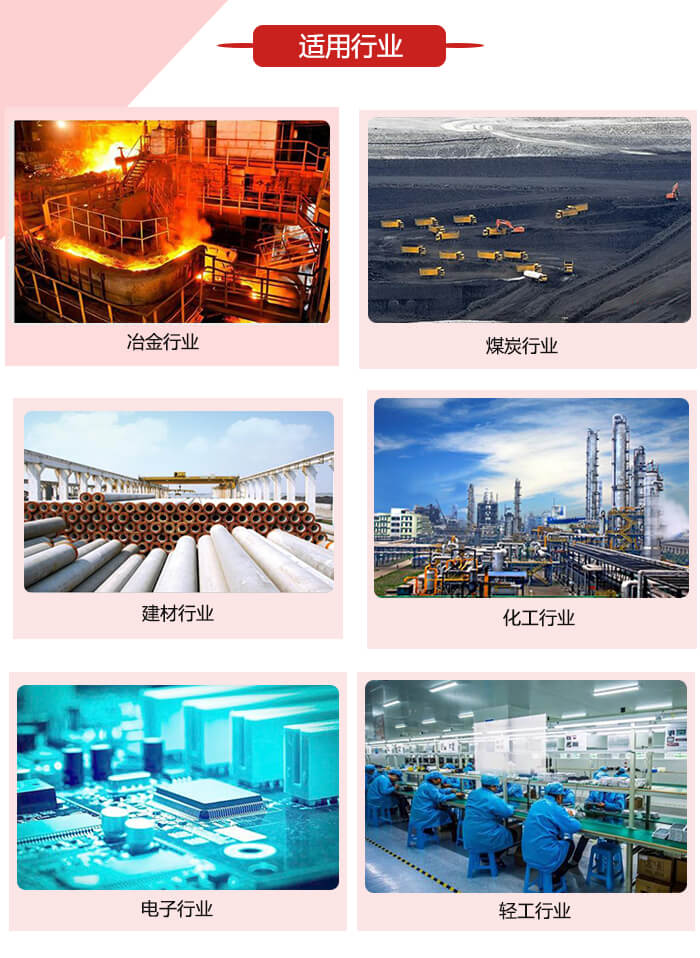 微型振動(dòng)電機(jī)適用的范圍就比較廣泛：冶金，煤炭，建材，化工，輕工，電子，機(jī)械等行業(yè)的使用。圖片展示