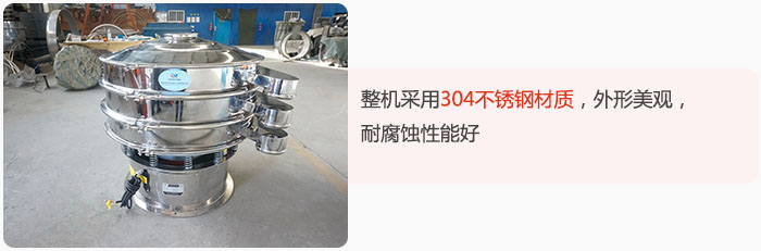 整機(jī)精選304不銹鋼材質(zhì)，外形美觀(guān)，耐腐蝕性能好