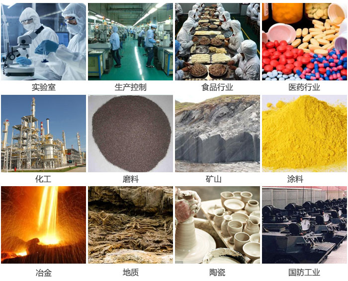1500三層振動篩設(shè)備適用于實驗室，生產(chǎn)控制線，食品行業(yè)，醫(yī)藥行業(yè)，化工，磨料，礦上，涂料，冶金，陶瓷，國防等行業(yè)。