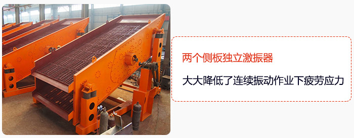 yk圓振動(dòng)篩兩個(gè)側(cè)板獨(dú)立激振器，大大降低了連續(xù)振動(dòng)作業(yè)下疲勞應(yīng)力