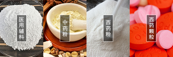 醫(yī)藥振動(dòng)篩可篩分中藥粉，西藥粉，西藥顆粒，醫(yī)用輔料等物料