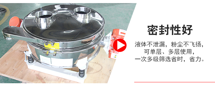 超聲波直排篩物料過網(wǎng)率可達(dá)90%。