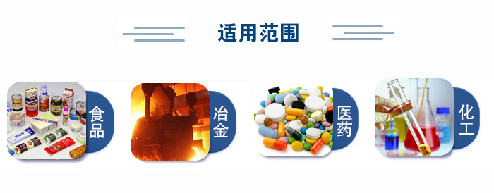 不銹鋼試驗篩適用范圍：食品、冶金、醫(yī)藥、化工