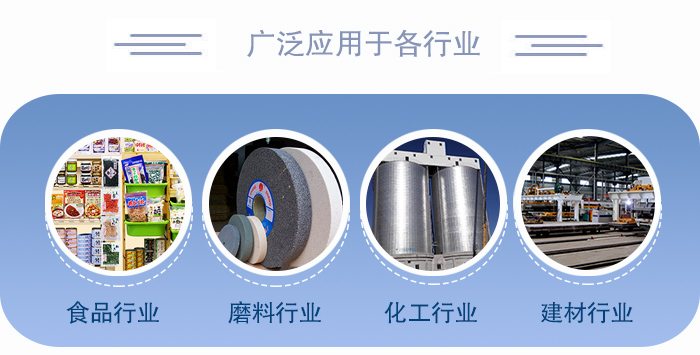 醫(yī)藥直線振動(dòng)篩適用于化工、食品、塑料、醫(yī)藥、冶金、玻璃、建材、糧食、化肥、磨料、陶瓷等行業(yè)