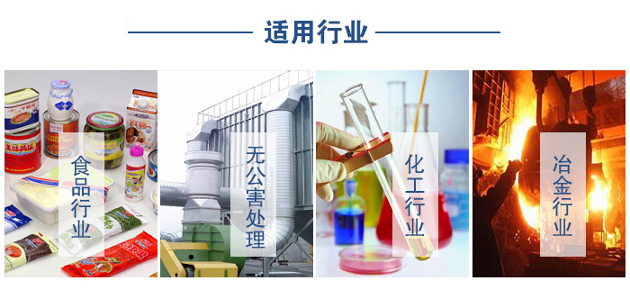移動振動篩食品行業(yè)，無公害處理，化工行業(yè)，冶金行業(yè)