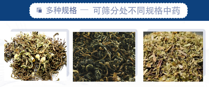篩分機(jī)一般處理粒度在0.074—5mm，含水量小于7%，無粘性的各種干式粉狀或顆粒狀物料的篩分