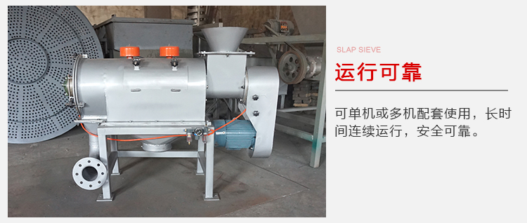 氣旋篩的運(yùn)行比較可靠，能夠?qū)崿F(xiàn)單機(jī)或多機(jī)配套使用。