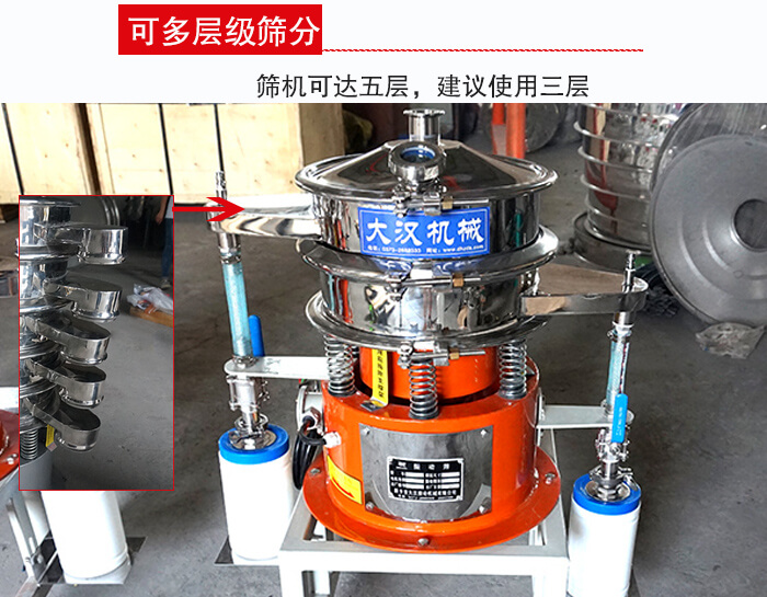 氣體波阿虎振動篩篩機可達(dá)五層，三層較為常用