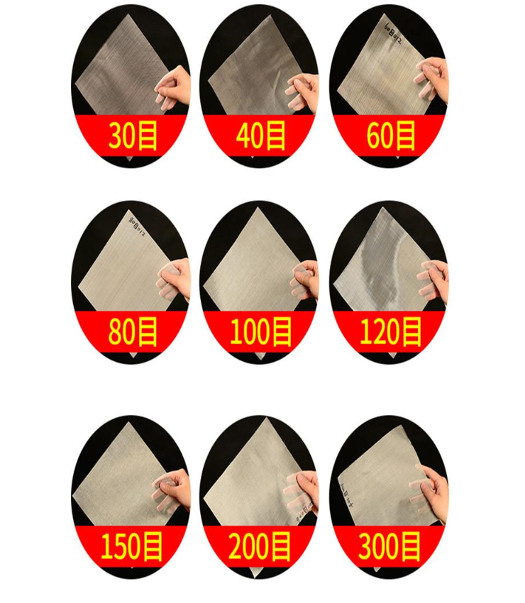 30目，40目，60目，80目，100目，120目，150目，200目，300目等不同篩網(wǎng)目數(shù)展示。
