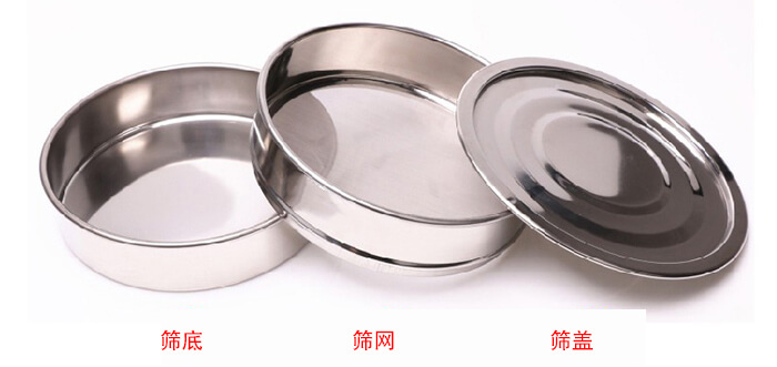 篩底，篩網(wǎng)，篩蓋展示圖